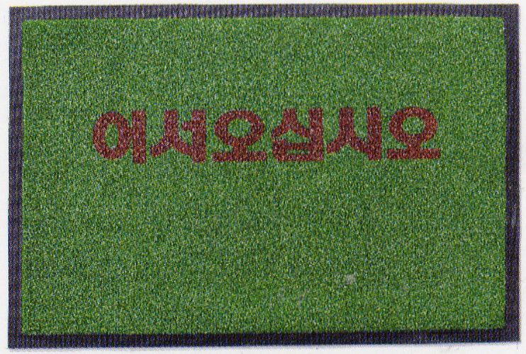 NO.10
