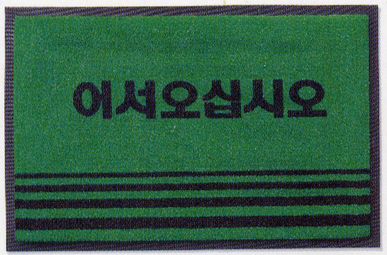 NO.9